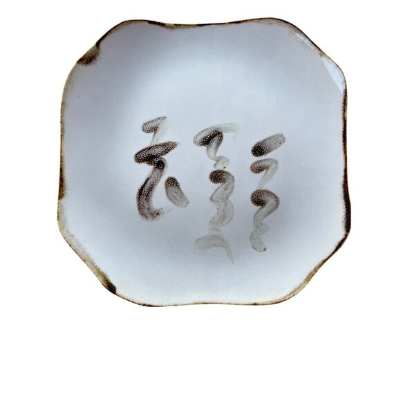 VTG Signed Handcrafted Ceramic Plates Abstract Earth Brushstroke Design Set Of 2 - Picture 2 of 13